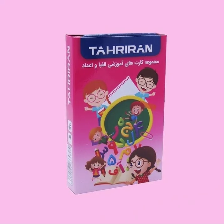 فلش کارت حروف و اعداد