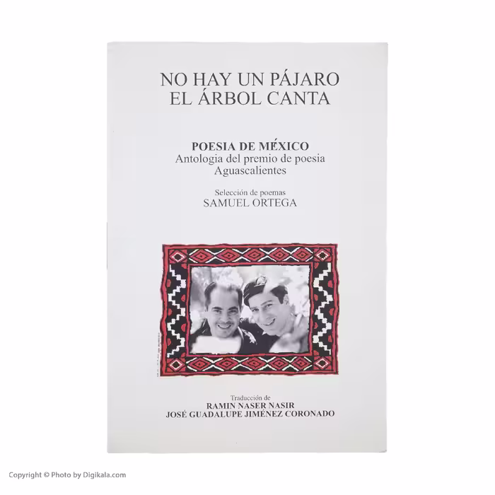 کتاب پرنده‌ ای نیست درخت می‌ خواند اثر شاعران معاصر مکزیک