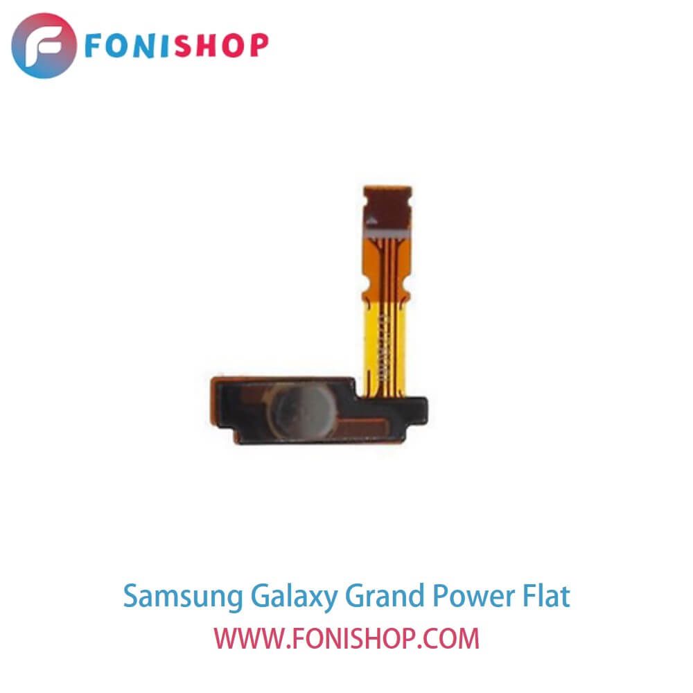 فلت پاور گوشی سامسونگ گلکسی گرند Samsung Galaxy Grand