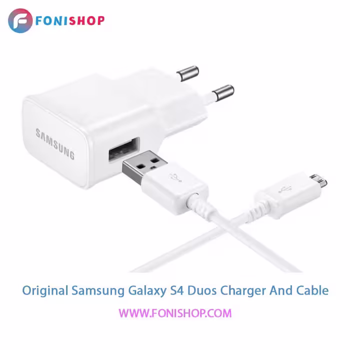 کابل و شارژر اصلی سامسونگ Samsung Galaxy S4 Duos- i9502