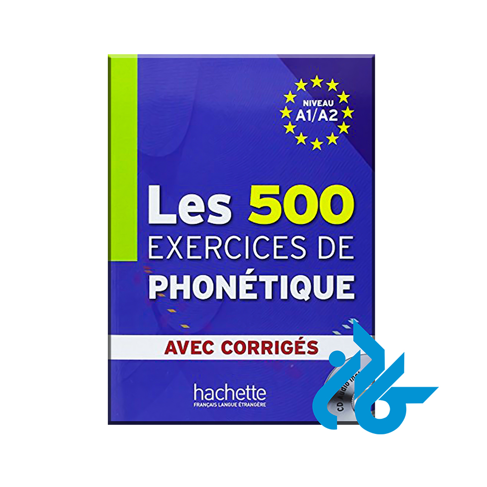 کتاب فرانسوی Les 500 exercices de phonétique