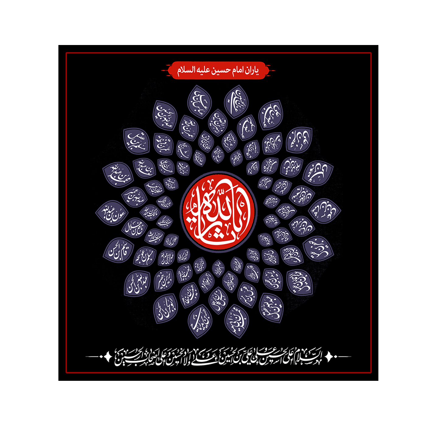 پرچم مدل هفتاد و دوتن کد z4