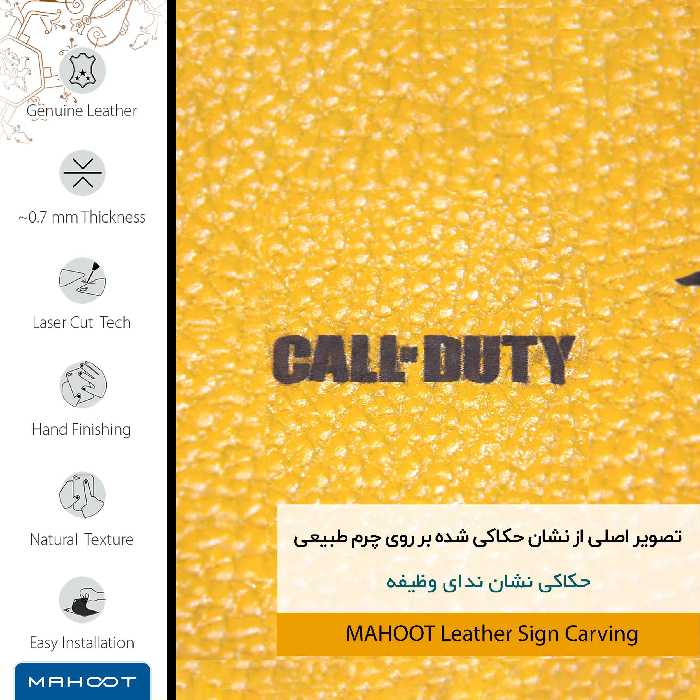 برچسب پوششی ماهوت مدل ML-CL_F_DUT مناسب برای گوشی موبایل شیائومی Redmi Note 5A Prime