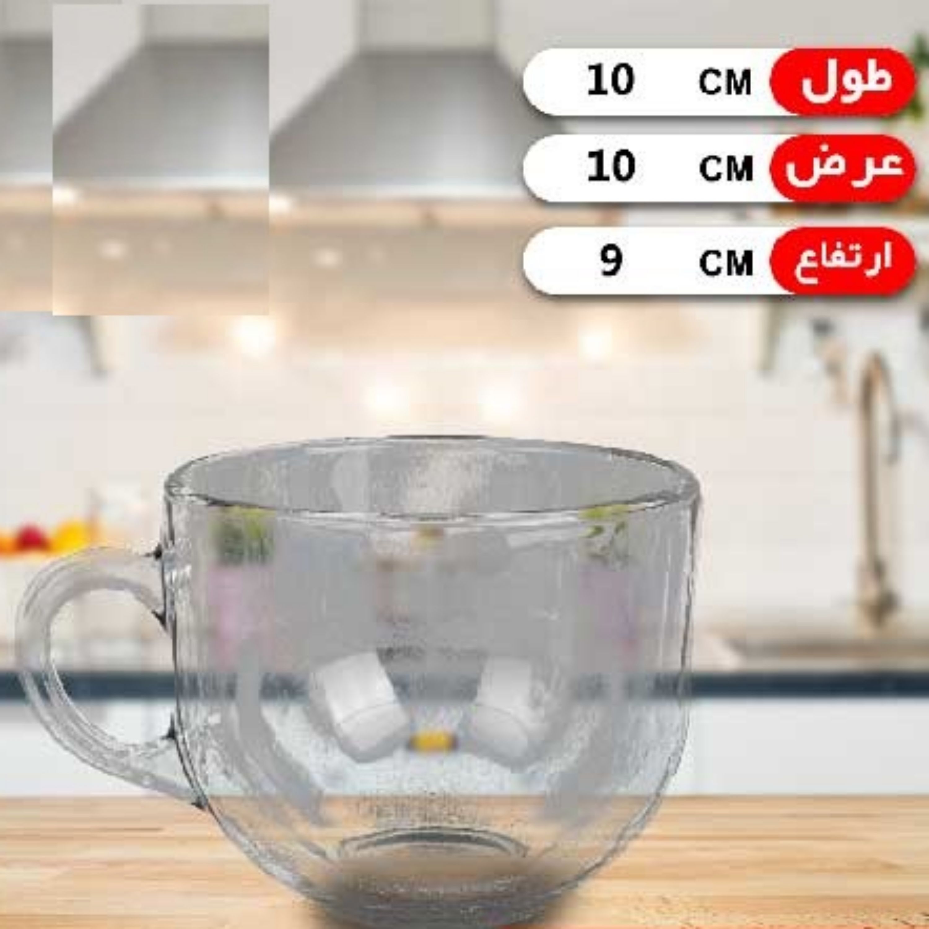 لیوان سوپ خوری اورانوس