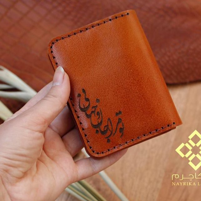 جا کارتی چرم دست دوز با حکاکی دلخواه ورایگان قابل اجرا در رنگهای مختلف کد 4921