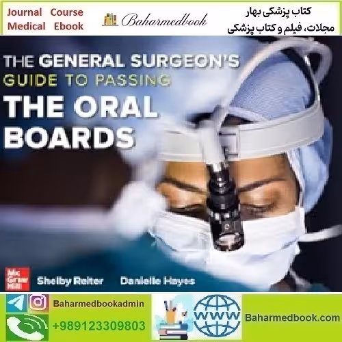 The General Surgeon's Guide to Passing the Oral Boards 2024