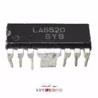 آی سی LA6520