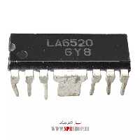 آی سی LA6520