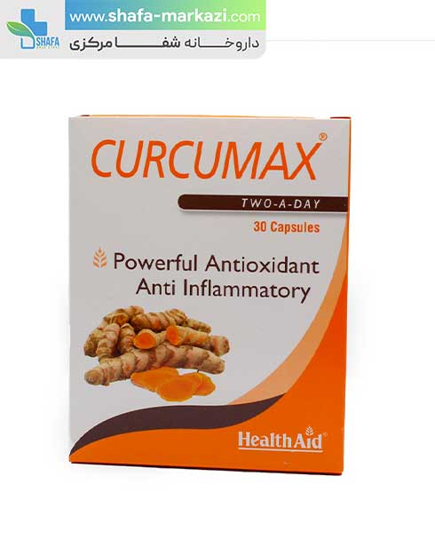 کپسول کورکومکس هلث اید | HEALTH AID Curcumax
