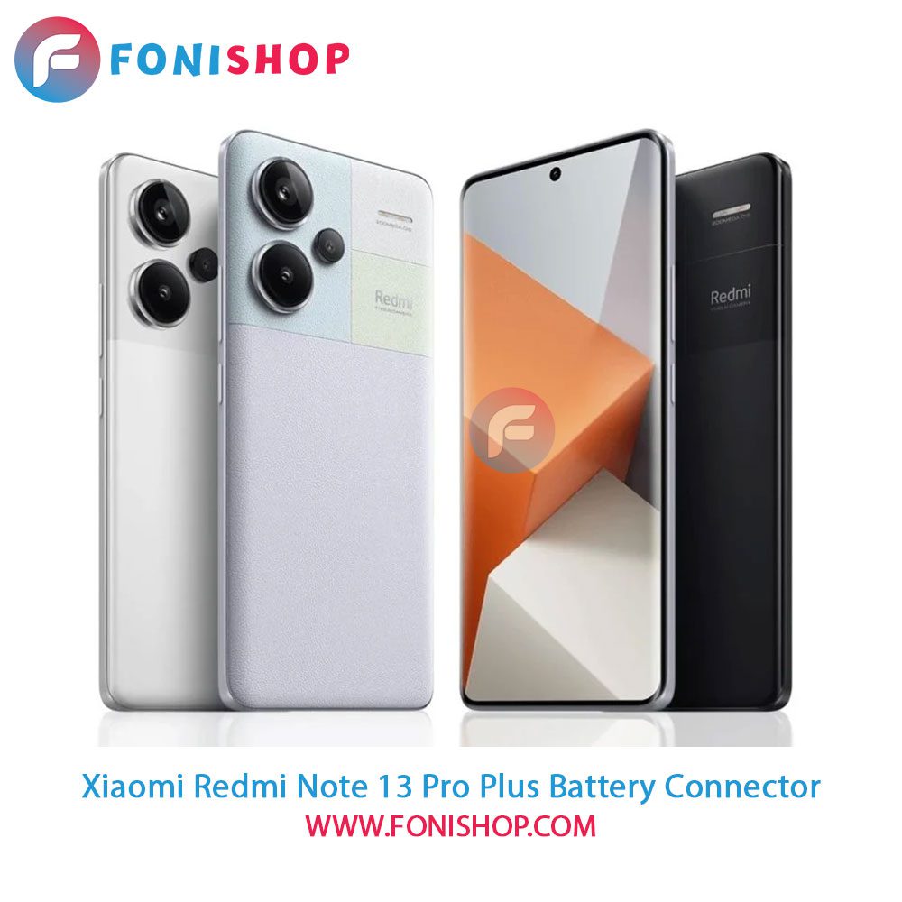 کانکتور باتری شیائومی Xiaomi Redmi Note 13 Pro Plus