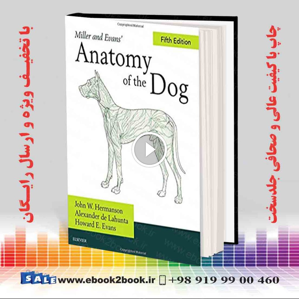 Miller’s Anatomy of the Dog 5th Edition