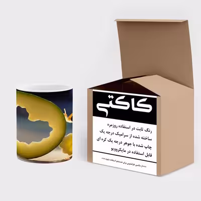 ماگ کاکتی طرح فانتزی مدل mgs14324