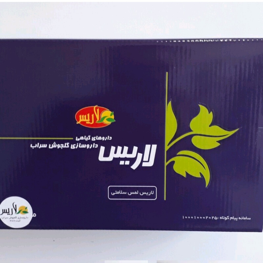 پک ترکیبی افتادگی وسستی رحم