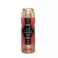 اسپری بدن شمس الامارات خصوصی رد عود red oud 