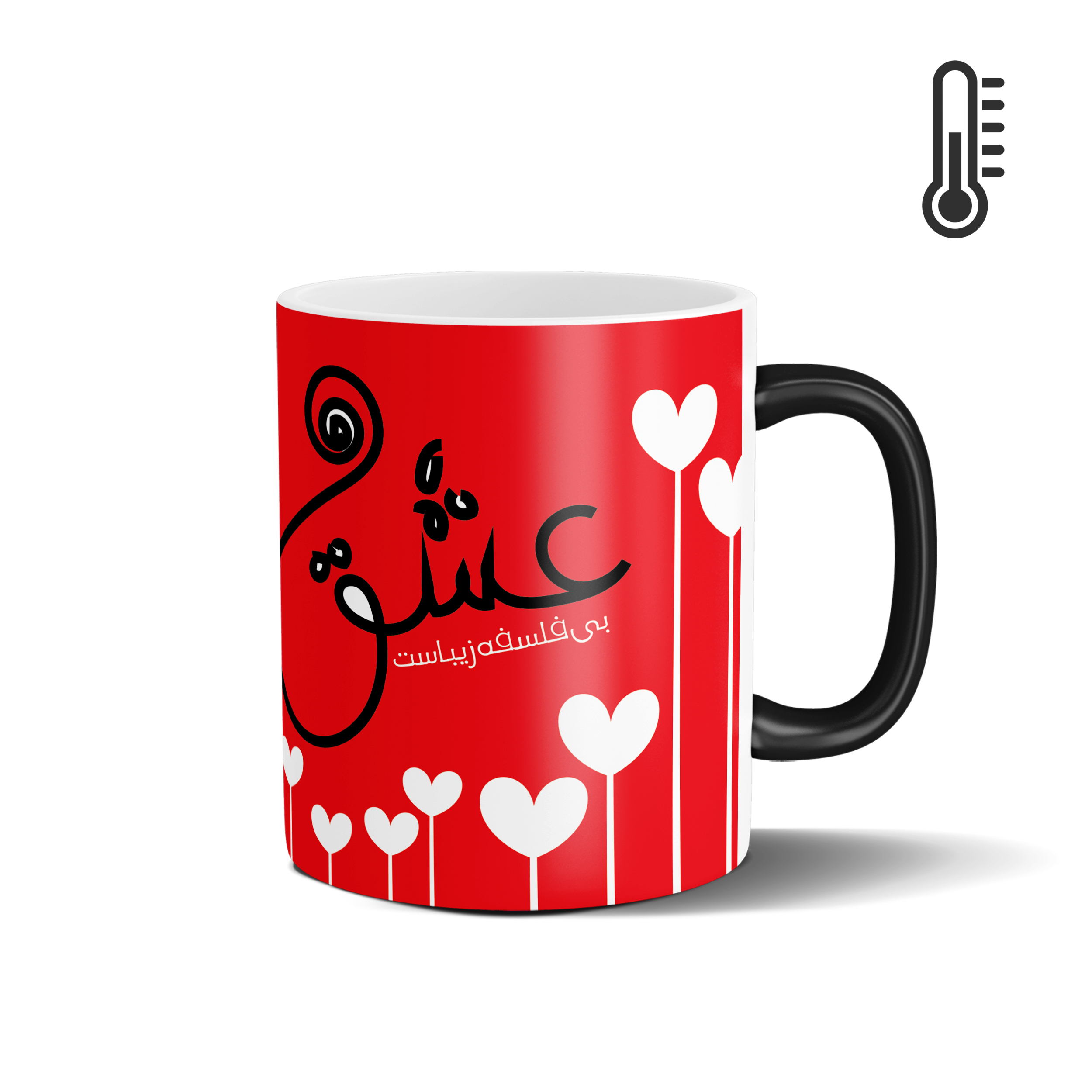 ماگ حرارتی طرح عاشقانه کد H20148