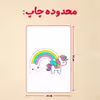 پازل 35 تکه مدل یونیکورن کد 69