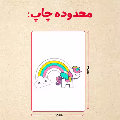 پازل 35 تکه مدل یونیکورن کد 69