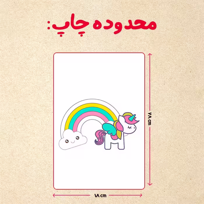 پازل 35 تکه مدل یونیکورن کد 69