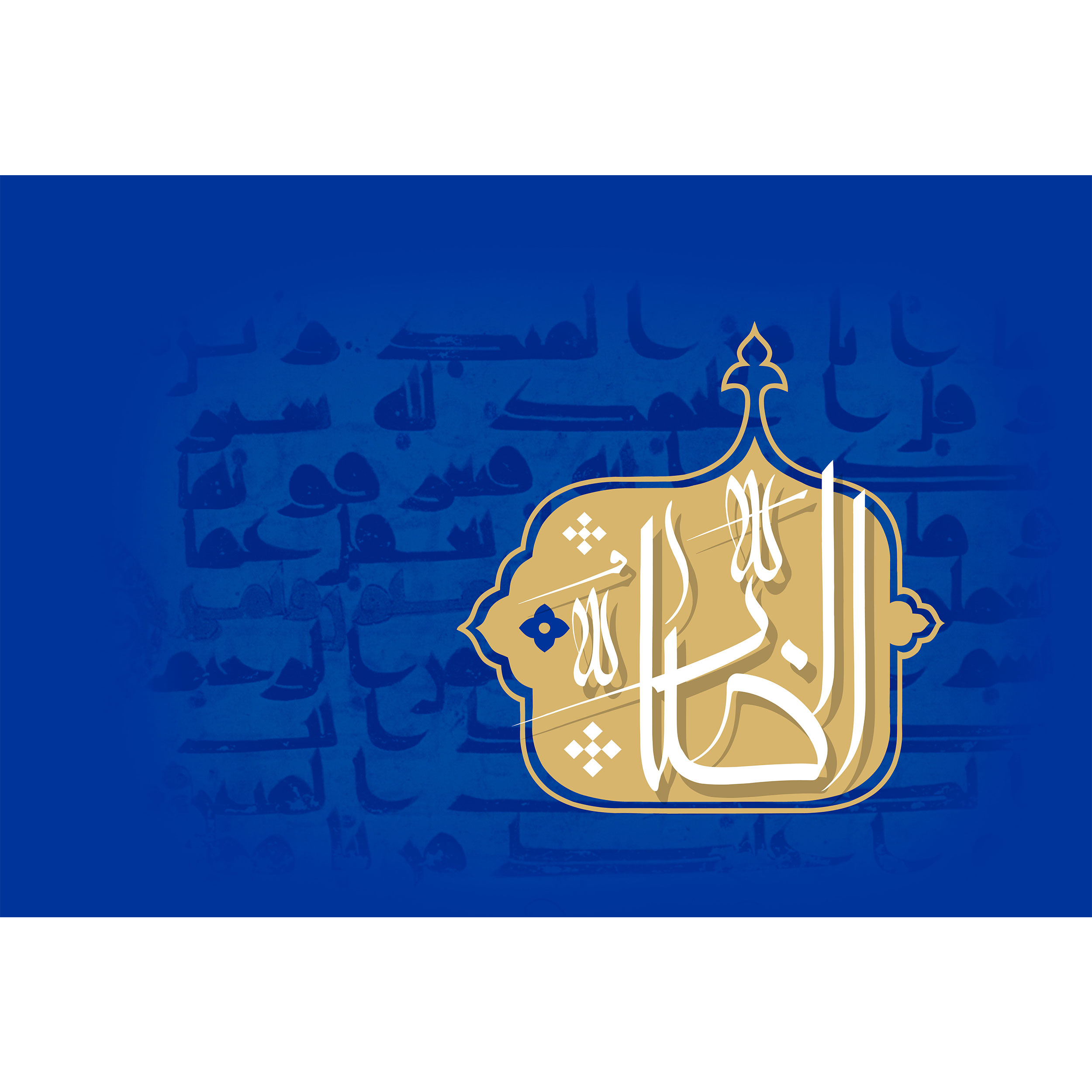 تابلو شاسی مدل اسماء الله الضار T3227