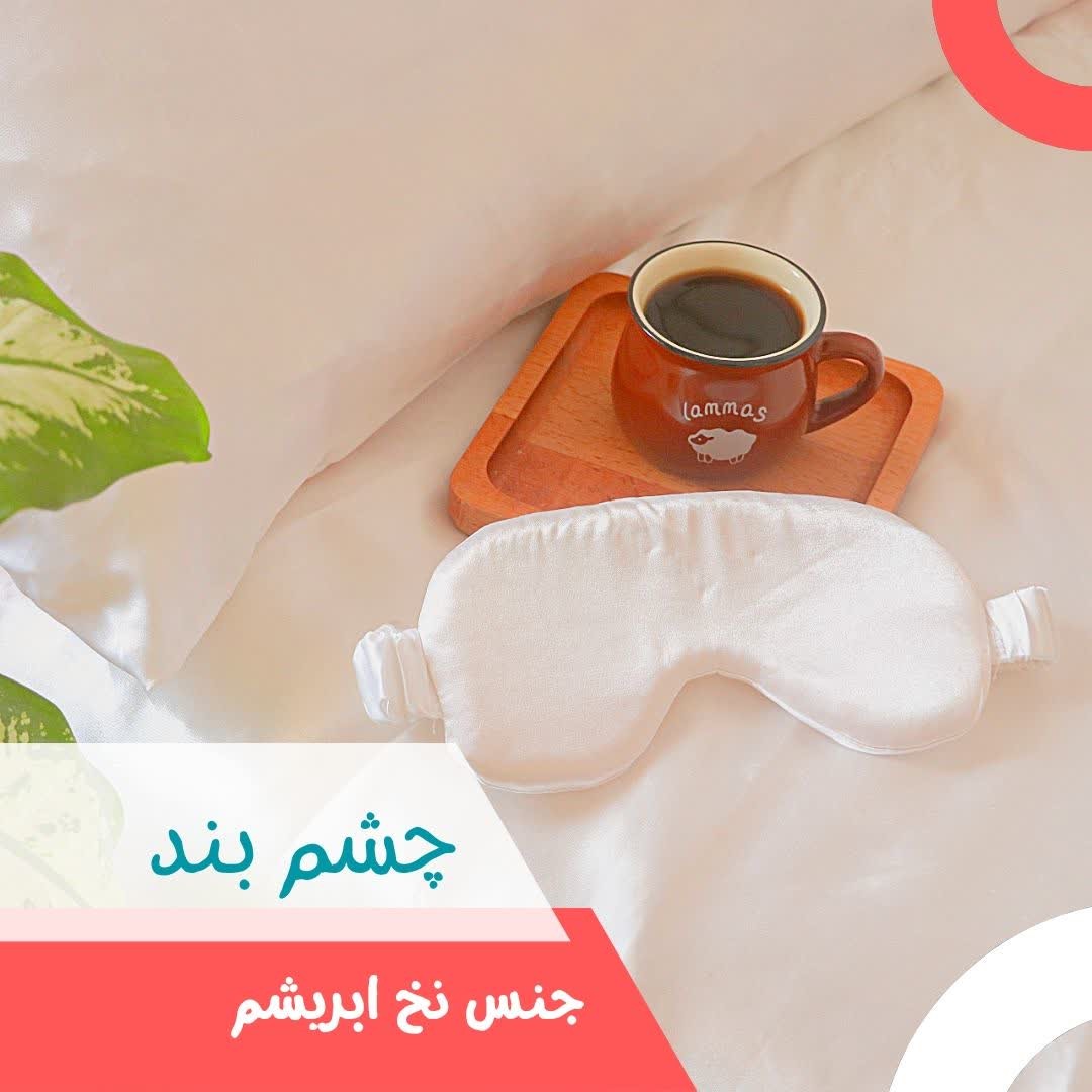 چشم بند ابری نرم پارچه ساتن آمریکایی نخ ابریشمی