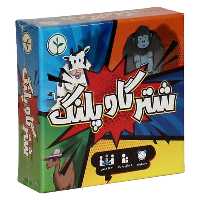 بازی فکری مدل شتر گاو پلنگ کد GHY89 | چاوه
