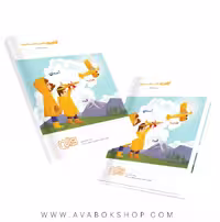 کتاب آواورزی پیش دبستانی واله
