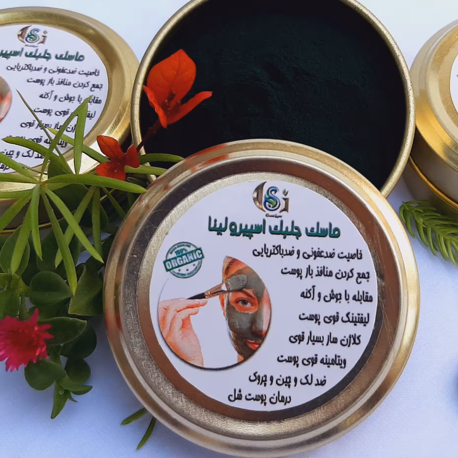ماسک جلبک اسپیرولینا (40gm)