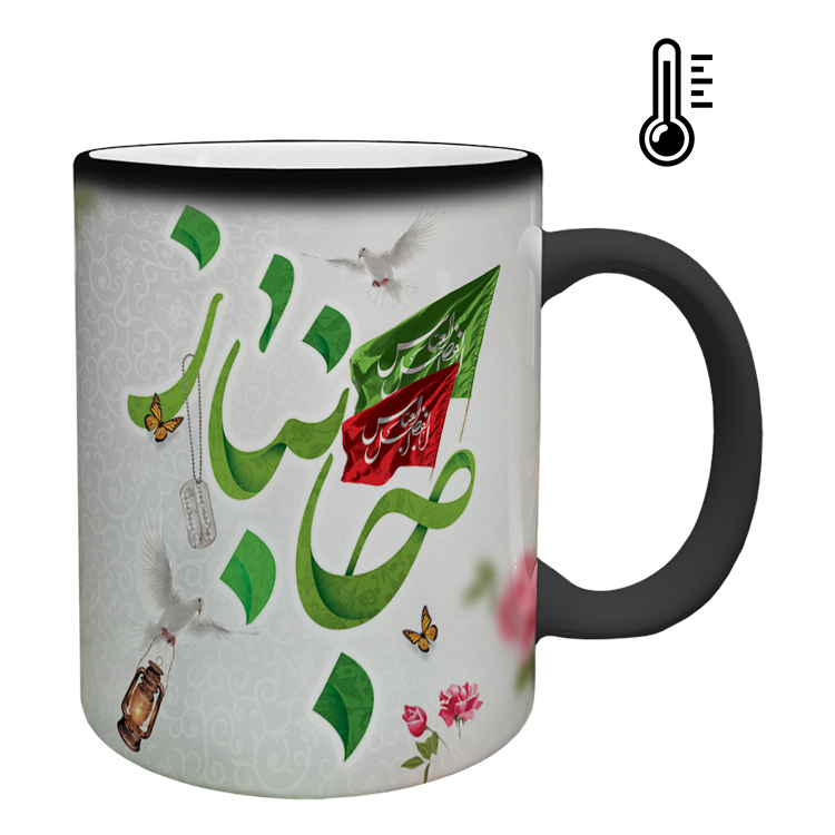 ماگ حرارتی مدل جانباز کد 19