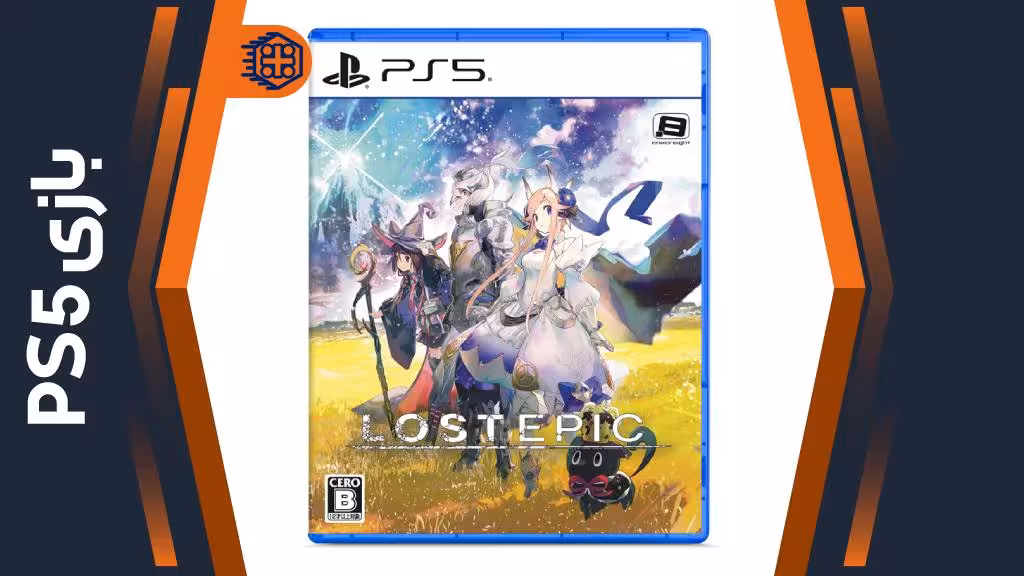 دیسک بازی LOST EPIC – مخصوص PS5