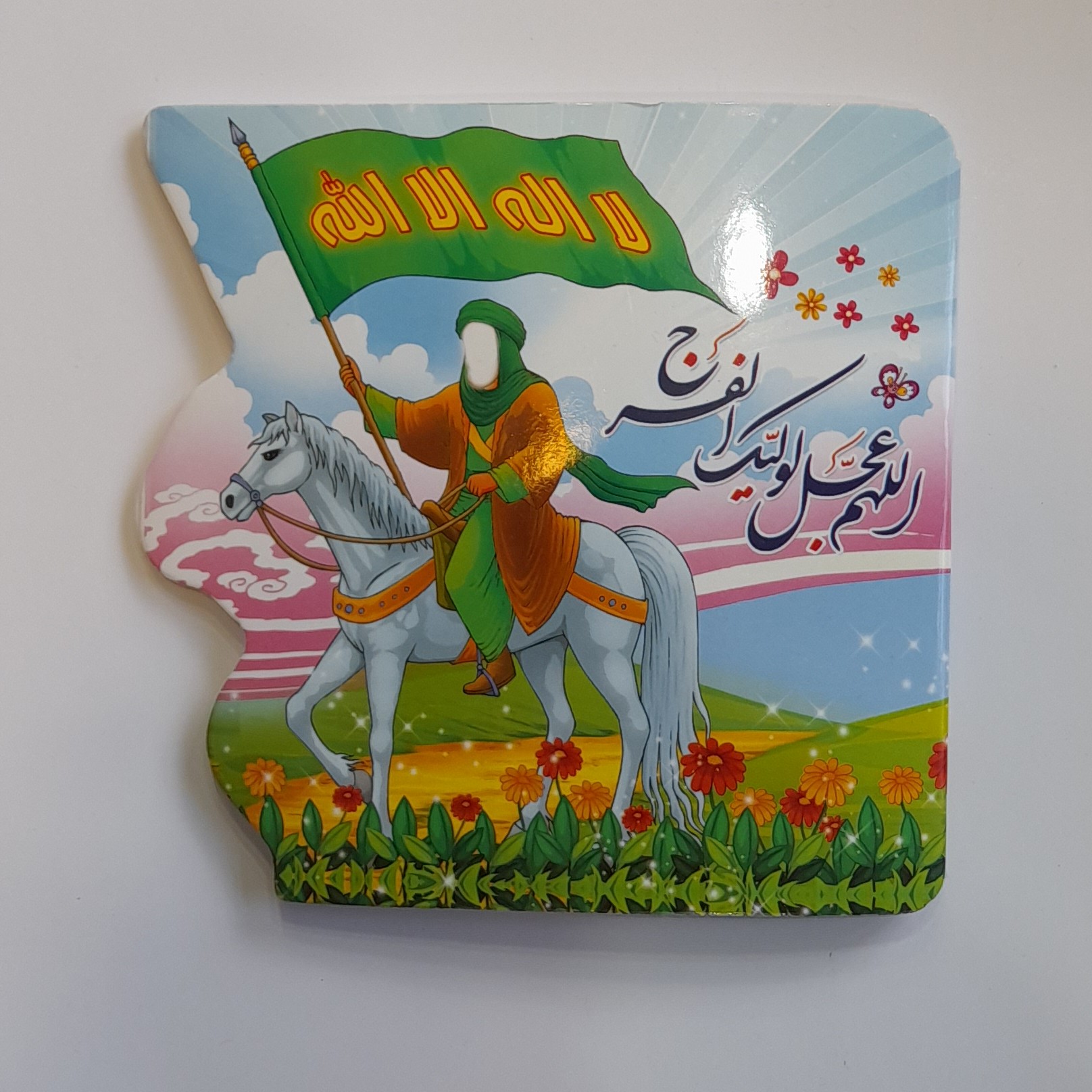 دفترچه طرح دار