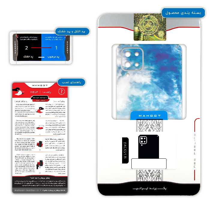 برچسب پوششی ماهوت مدل AZADI-Tower مناسب برای گوشی موبایل سامسونگ Galaxy A12