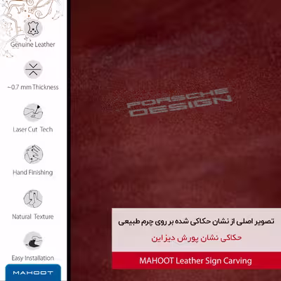 برچسب پوششی ماهوت مدل NL-PRDS مناسب برای گوشی موبایل اپل iPhone X