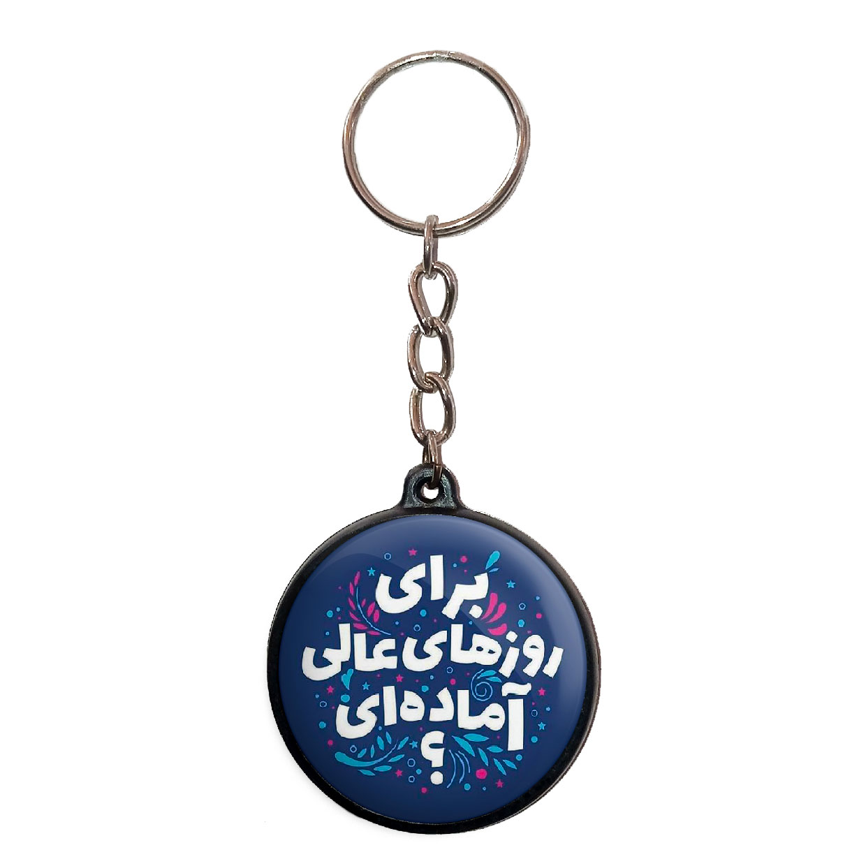 جاکلیدی پرمانه طرح جملات انگیزشی کد pmj.4056