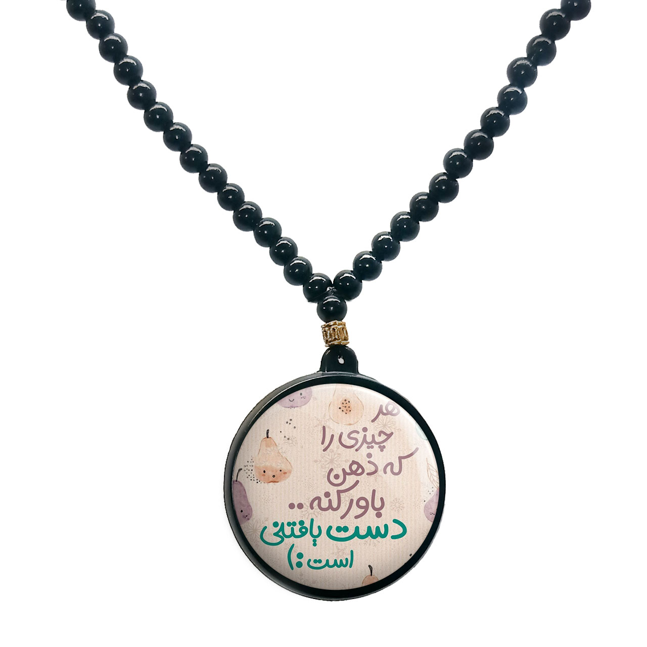 گردنبند پرمانه طرح انگیزشی کد pmd.22722 مدل دو طرفه
