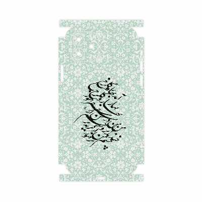 برچسب پوششی ماهوت مدل Nastaliq-3-FullSkin مناسب برای گوشی موبایل اپل iPhone 12