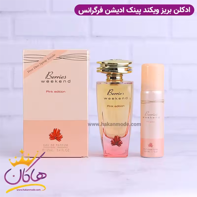 ادکلن فراگرنس زنانه ویکند باربری