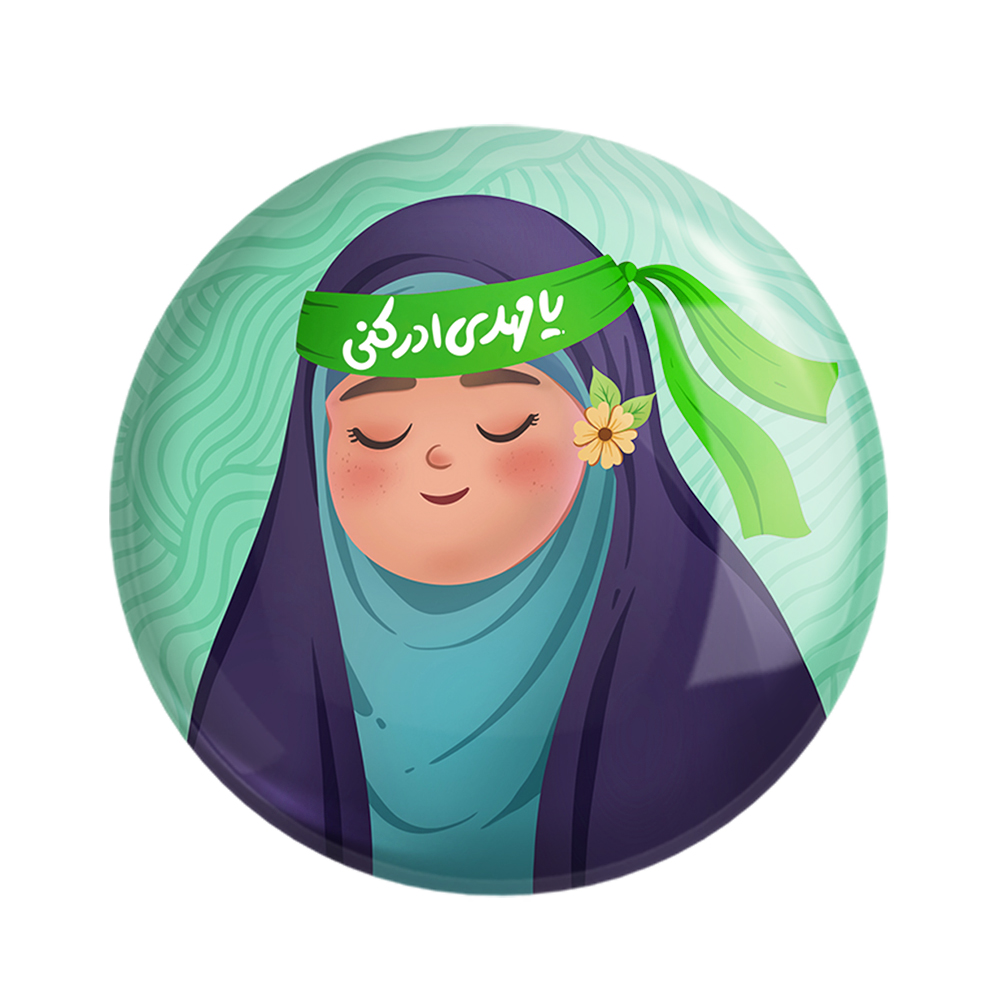 پیکسل خندالو مدل کودکانه میلاد امام زمان نیمه شعبان کد 25531