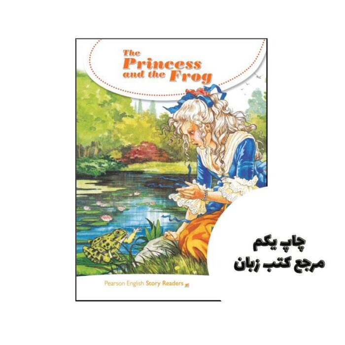 کتاب داستان Pearson English Story Readers Level 3 The Princess & The Frog (کتاب داستان شاهزاده خانم و قورباغه)