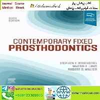 Contemporary Fixed Prosthodontics 2023 TRUE PDF price 1€ - کتاب پزشکی بهار