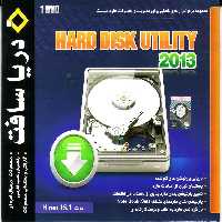 نرم افزار ویندوز Hard Disk utility 2013