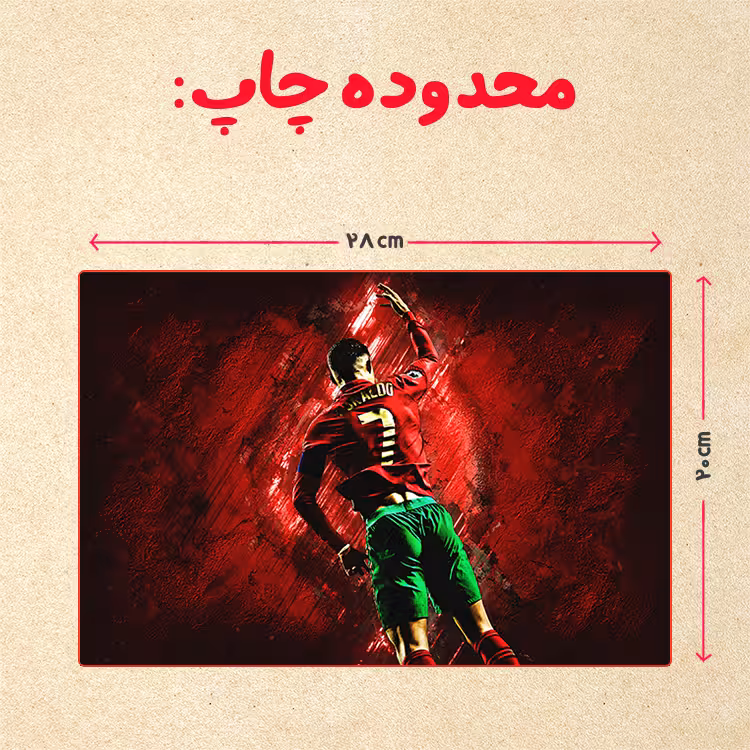 پازل 35 تکه مدل رونالدو کد 213