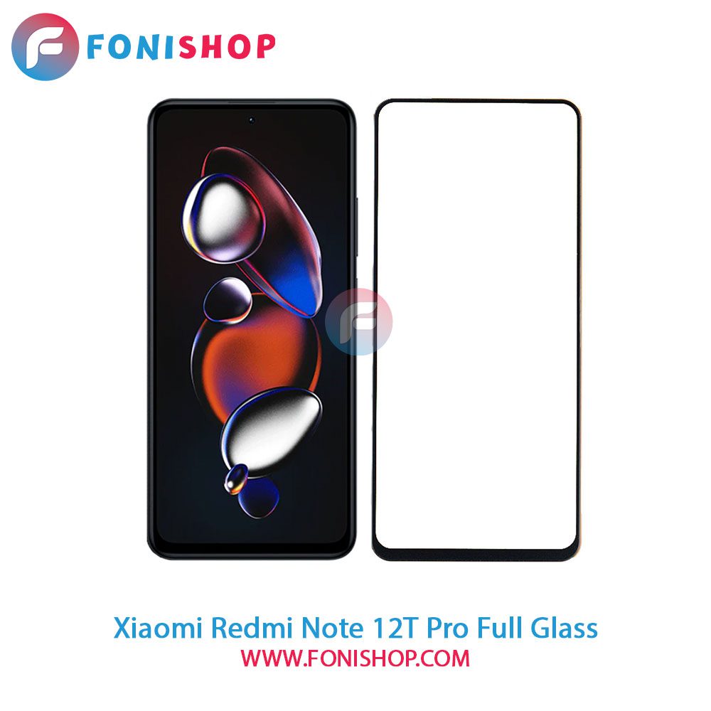 گلس فول تمام صفحه شیائومی Xiaomi Redmi Note 12T Pro