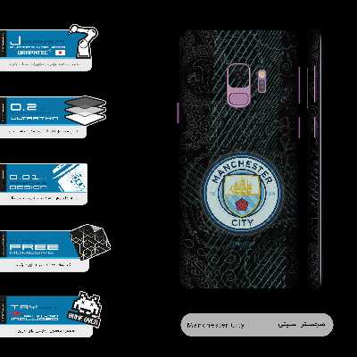 برچسب پوششی ماهوت مدل Manchester-City-FullSkin مناسب برای گوشی موبایل سامسونگ Galaxy S9
