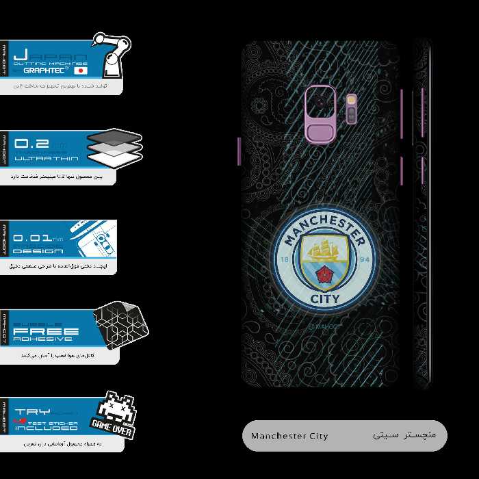 برچسب پوششی ماهوت مدل Manchester-City-FullSkin مناسب برای گوشی موبایل سامسونگ Galaxy S9