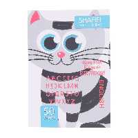 دفتر زبان سه خط ته چسب شفیعی کد 11