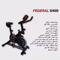 خرید دوچرخه ثابت پشتی دار خانگی فدرال مدل R160