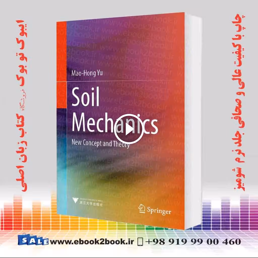 Soil Mechanics: New Concept and Theory