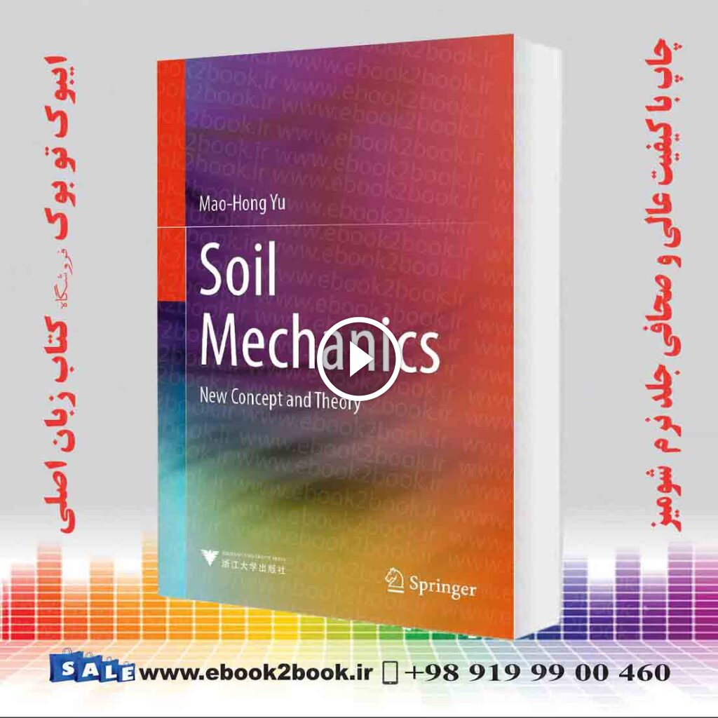 Soil Mechanics: New Concept and Theory