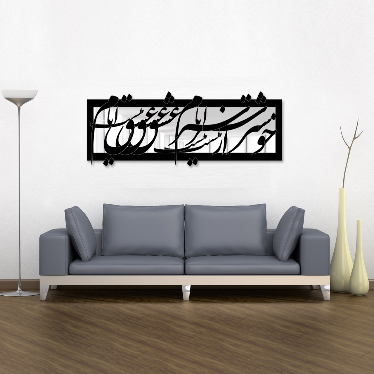 تابلو آینه سالی وان مدل ایام عشق 