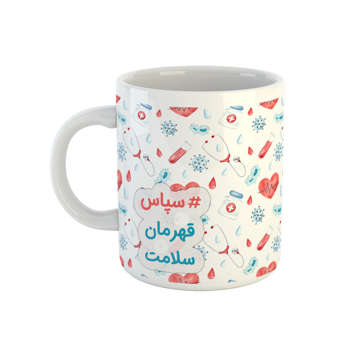 ماگ طرح قهرمان سلامت کد 01